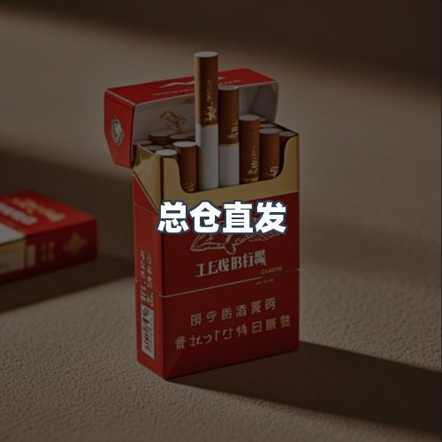 服务优势